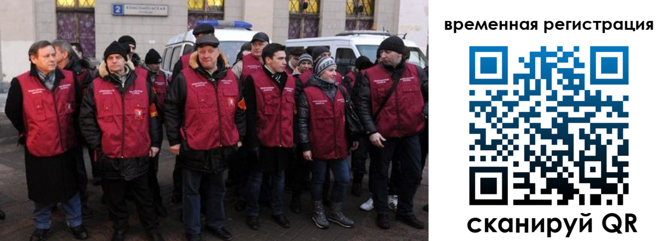 прописка для школы в Апшеронске